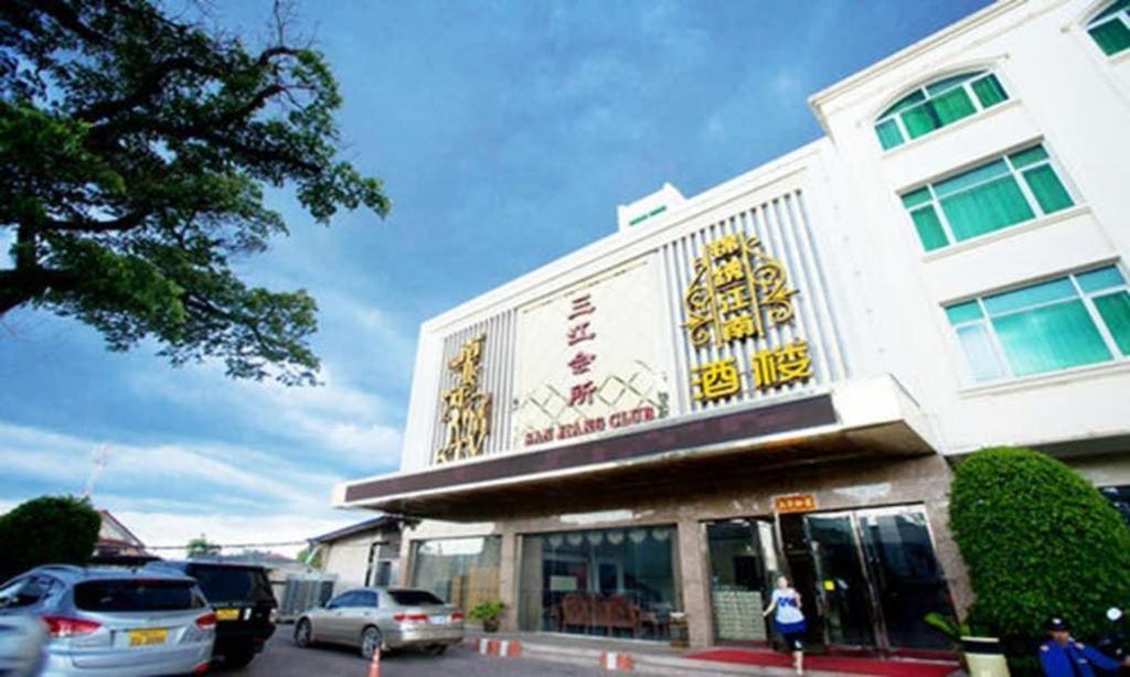 San Jiang Grand Hotel Вьентьян Экстерьер фото